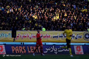 دیدار تیم های فوتبال سپاهان اصفهان و پرسپولیس تهران