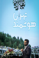 دومین همایش تهران هوشمند
