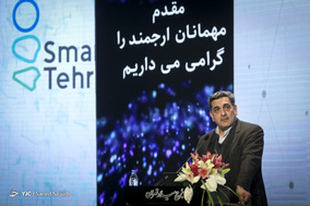 دومین همایش تهران هوشمند