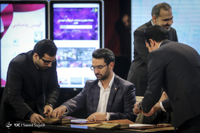 دومین همایش تهران هوشمند