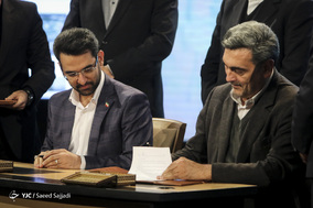 دومین همایش تهران هوشمند