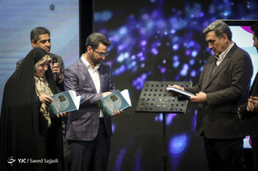 دومین همایش تهران هوشمند