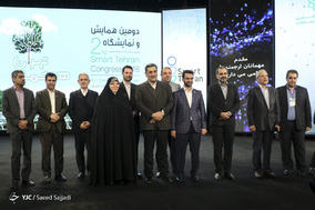 دومین همایش تهران هوشمند