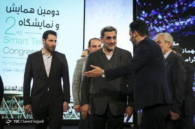 دومین همایش تهران هوشمند