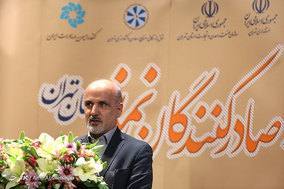 همایش تقدیر از صادرکنندگان نمونه استان تهران