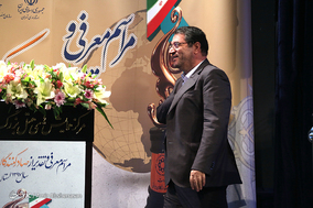 همایش تقدیر از صادرکنندگان نمونه استان تهران