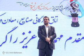 همایش تقدیر از صادرکنندگان نمونه استان تهران