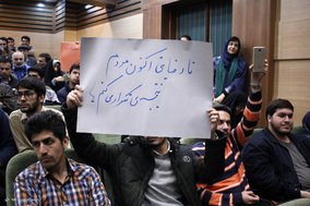همایش بازگشت به دانشگاه در دانشگاه تربیت مدرس‎