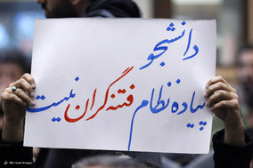 همایش بازگشت به دانشگاه در دانشگاه تربیت مدرس‎
