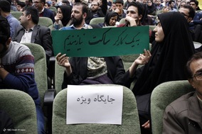 همایش بازگشت به دانشگاه در دانشگاه تربیت مدرس‎