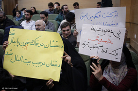 همایش بازگشت به دانشگاه در دانشگاه تربیت مدرس‎