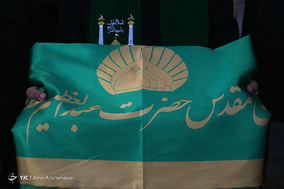 آیین تعویض پرچم گنبد حرم حضرت عبد العظیم (ع)