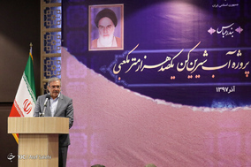 بهره برداری از فاز نخست بزرگترین آب شیرین کن کشور در بندرعباس