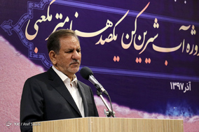 بهره برداری از فاز نخست بزرگترین آب شیرین کن کشور در بندرعباس