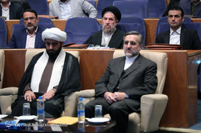 همایش علمی پژوهشی اخلاق و رسانه