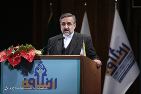 همایش علمی پژوهشی اخلاق و رسانه