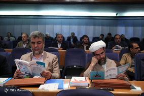 همایش علمی پژوهشی اخلاق و رسانه