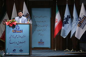 همایش علمی پژوهشی اخلاق و رسانه