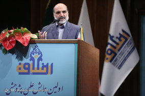 همایش علمی پژوهشی اخلاق و رسانه