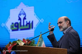 همایش علمی پژوهشی اخلاق و رسانه