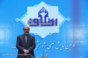 همایش علمی پژوهشی اخلاق و رسانه