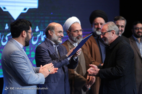 همایش علمی پژوهشی اخلاق و رسانه