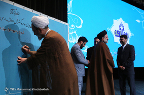 همایش علمی پژوهشی اخلاق و رسانه