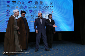 همایش علمی پژوهشی اخلاق و رسانه