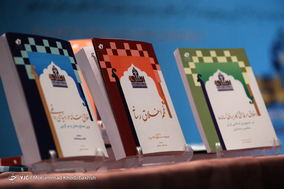 همایش علمی پژوهشی اخلاق و رسانه