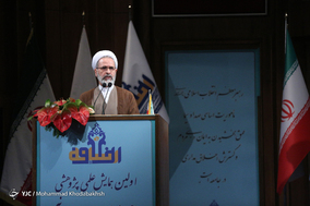 همایش علمی پژوهشی اخلاق و رسانه