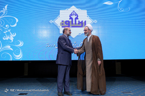 همایش علمی پژوهشی اخلاق و رسانه