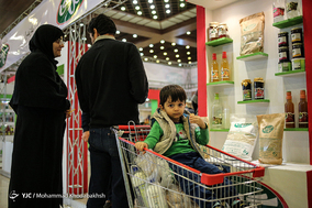 یازدهمین نمایشگاه محصولات غذایی ارگانیک
