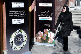 مراسم ختم پیام صابری