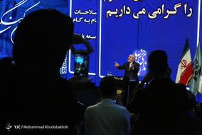 چهارمین کنگره حزب ندای ایرانیان