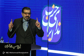 چهارمین کنگره حزب ندای ایرانیان