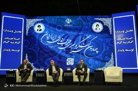 چهارمین کنگره حزب ندای ایرانیان