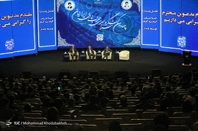 چهارمین کنگره حزب ندای ایرانیان