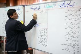 انتخابات کمیته ملی پارالمپیک