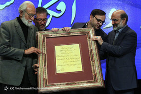 همایش ملی مطالعات پیمایشی و افکار سنجی در ایران