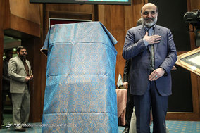 همایش ملی مطالعات پیمایشی و افکار سنجی در ایران