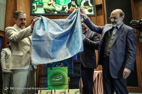 همایش ملی مطالعات پیمایشی و افکار سنجی در ایران