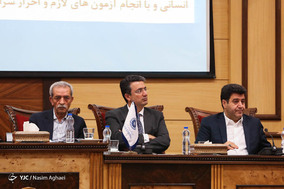 نشست هیئت نمایندگان اتاق بازرگانی ایران