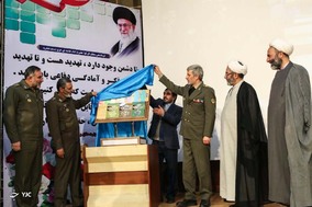 چهارمین همایش تبیین اندیشه‌های دفاعی رهبر انقلاب اسلامی