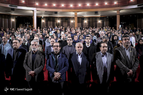 اختتامیه دوازدهمین دوره جشنواره سینما حقیقت