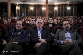 اختتامیه دوازدهمین دوره جشنواره سینما حقیقت