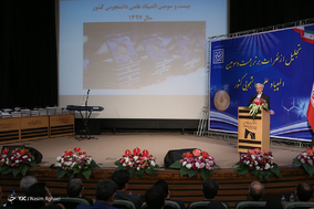 تقدیر از نفرات برتر بیست و سومین المپیاد دانشجویی کشور