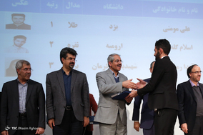 تقدیر از نفرات برتر بیست و سومین المپیاد دانشجویی کشور