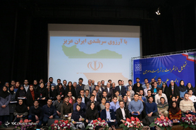 تقدیر از نفرات برتر بیست و سومین المپیاد دانشجویی کشور