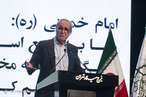 پنجمین کنگره ملی سربازان صلح