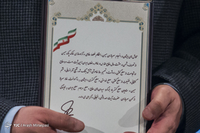 پنجمین کنگره ملی سربازان صلح